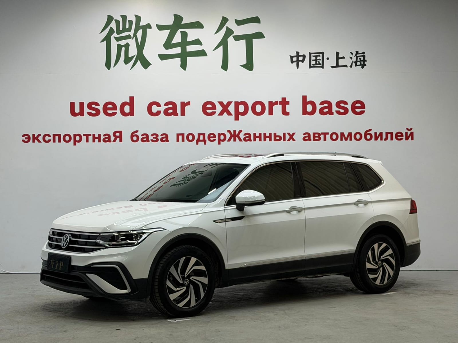 Volkswagen Tiguan L 280TSI Automatic Two-Drive Tide Creator Limited Edition