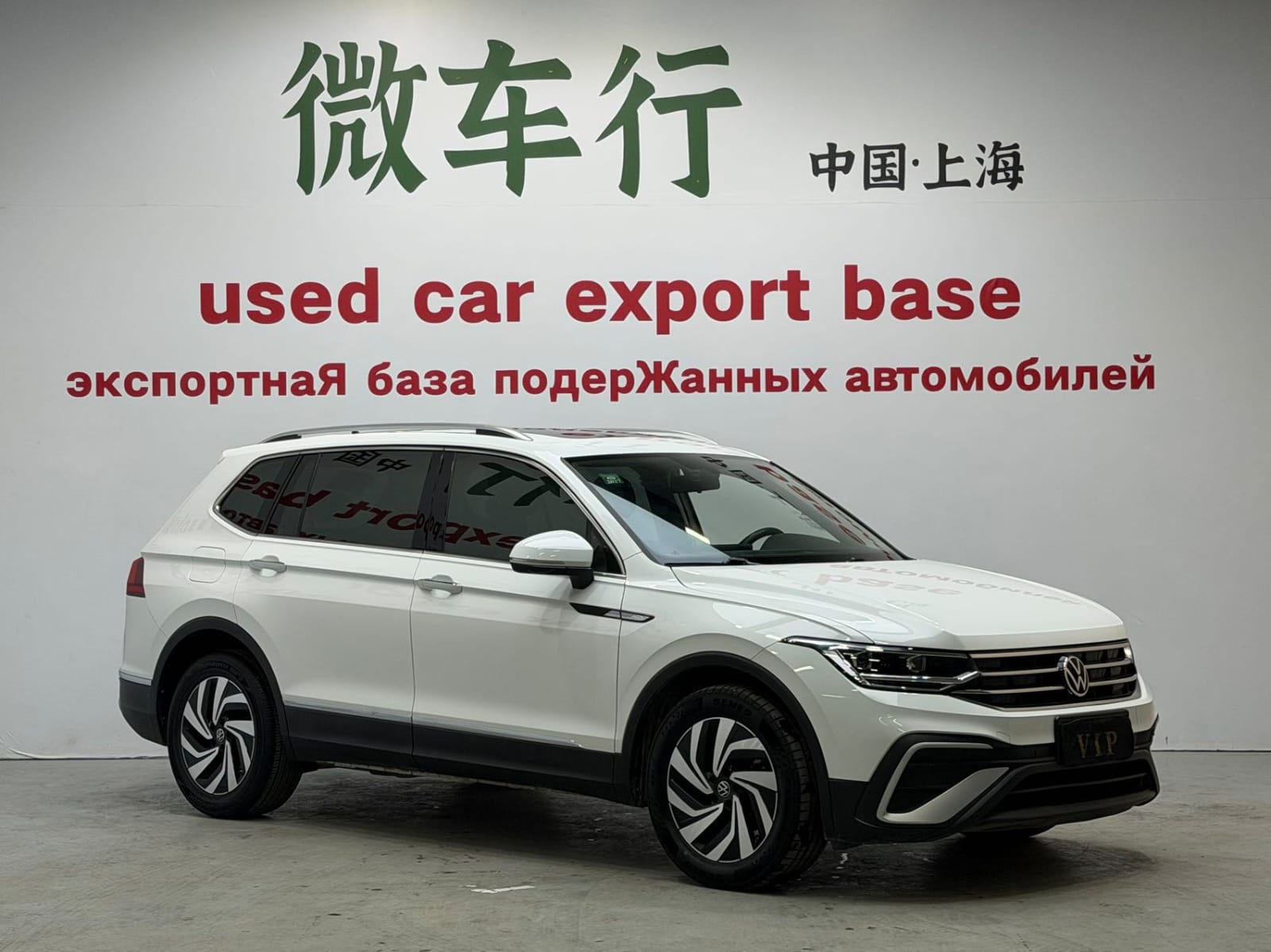 Volkswagen Tiguan L 280TSI Automatic Two-Drive Tide Creator Limited Edition