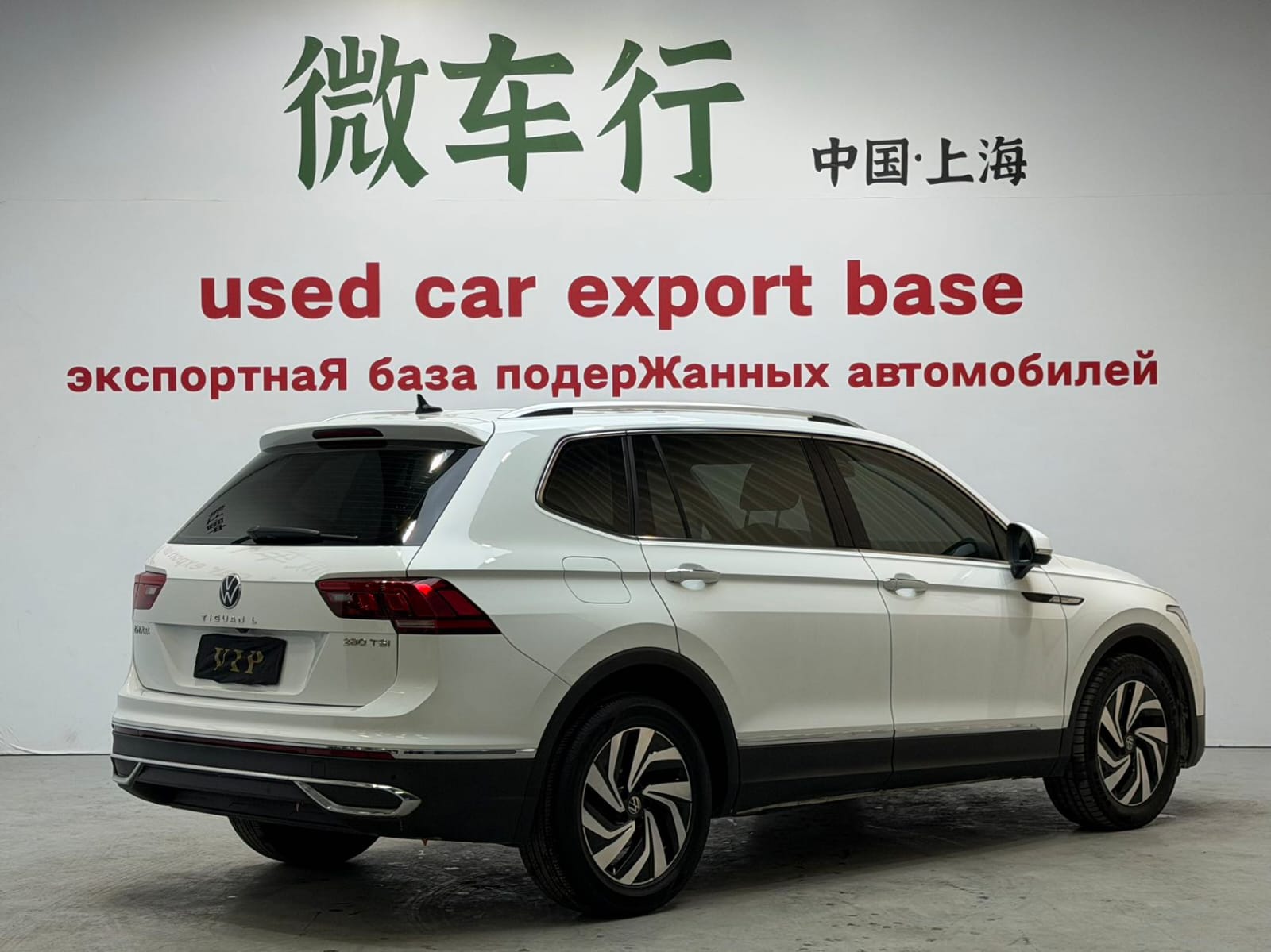 Volkswagen Tiguan L 280TSI Automatic Two-Drive Tide Creator Limited Edition