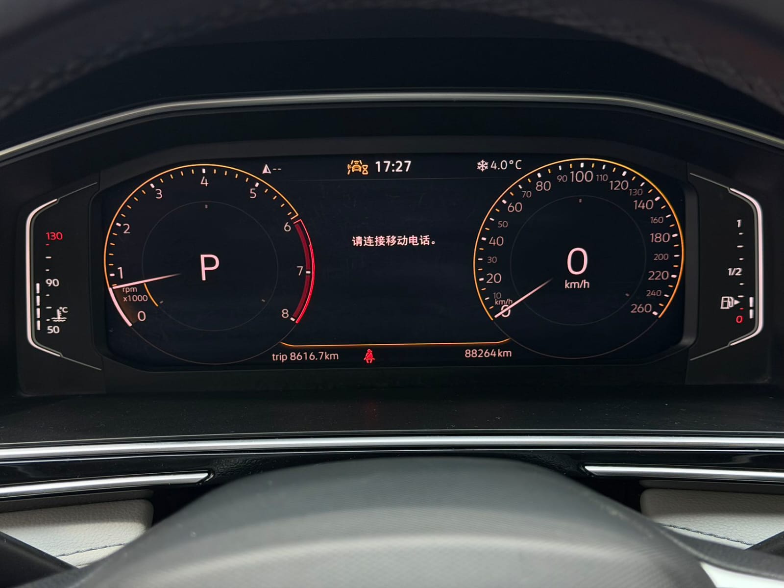 Volkswagen Tiguan L 280TSI Automatic Two-Drive Tide Creator Limited Edition