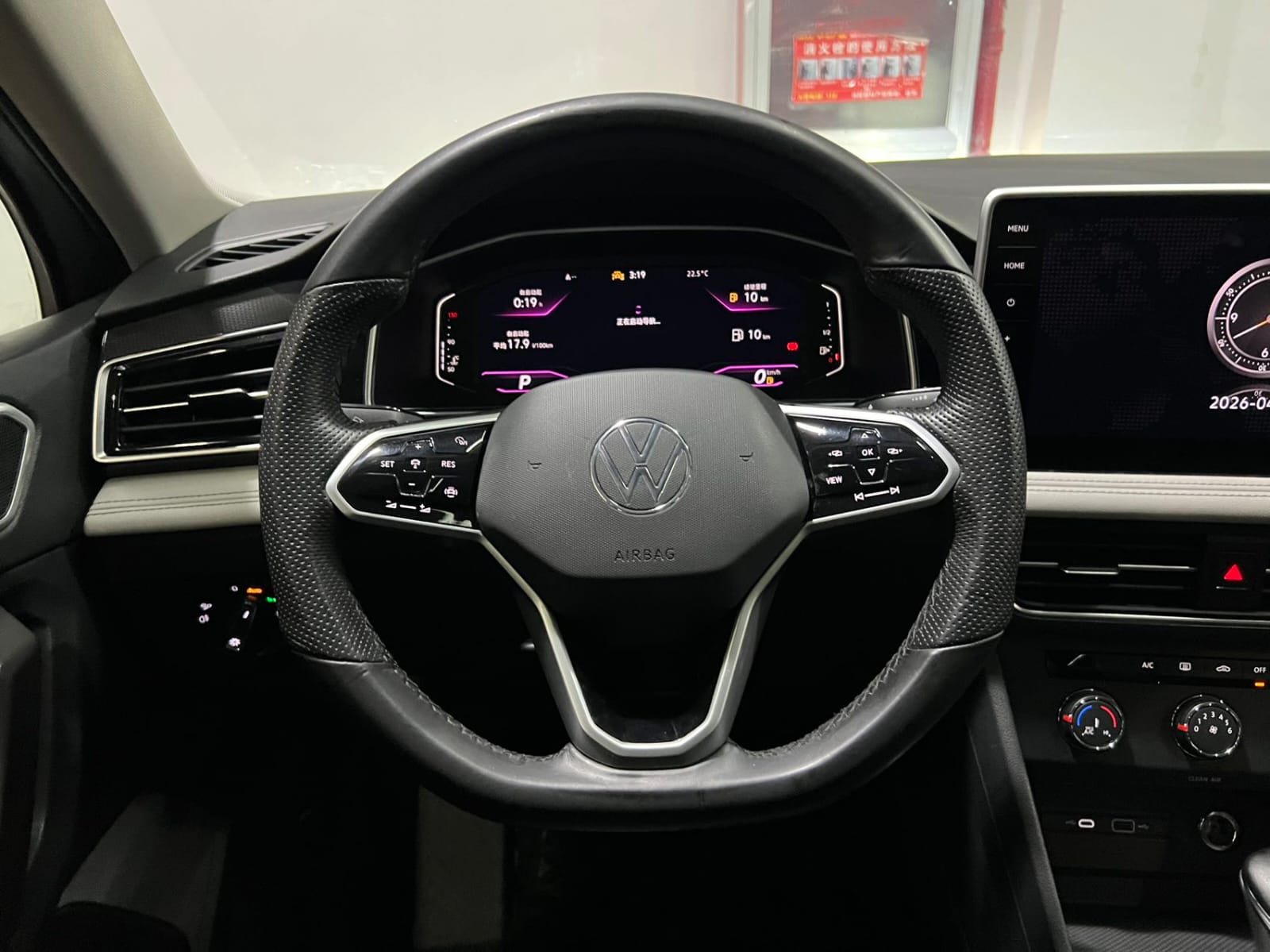 Volkswagen Tiguan L 280TSI Automatic