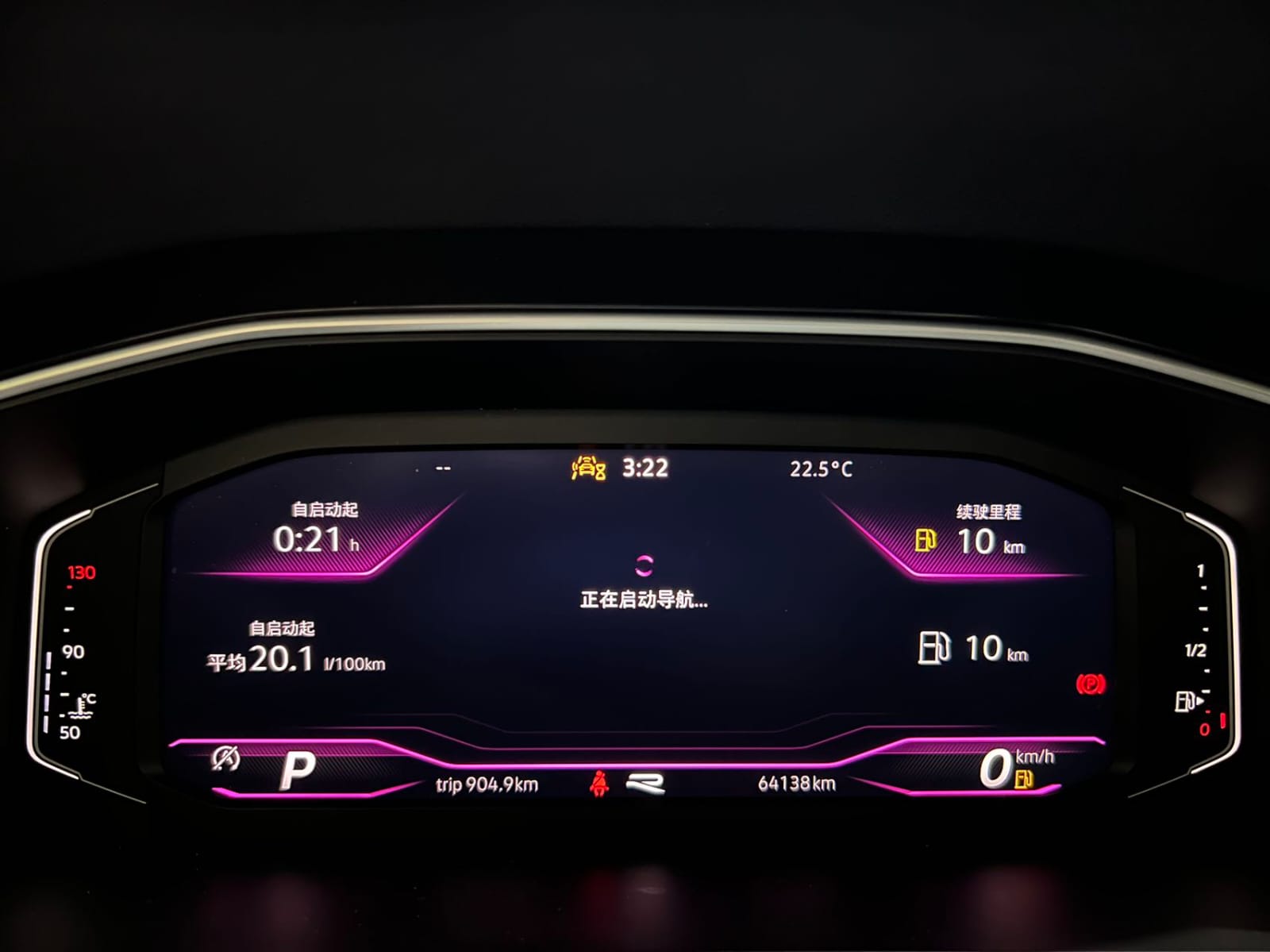 Volkswagen Tiguan L 280TSI Automatic