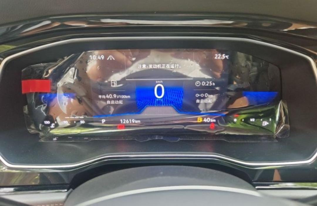 Volkswagen Sagitar 280TSI DSG Oversight Edition