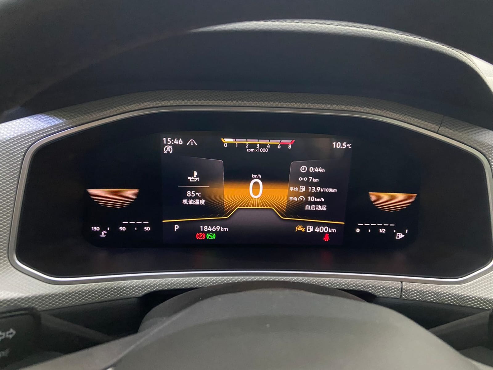 Volkswagen T-ROC Tango 280TSI DSG Time Edition