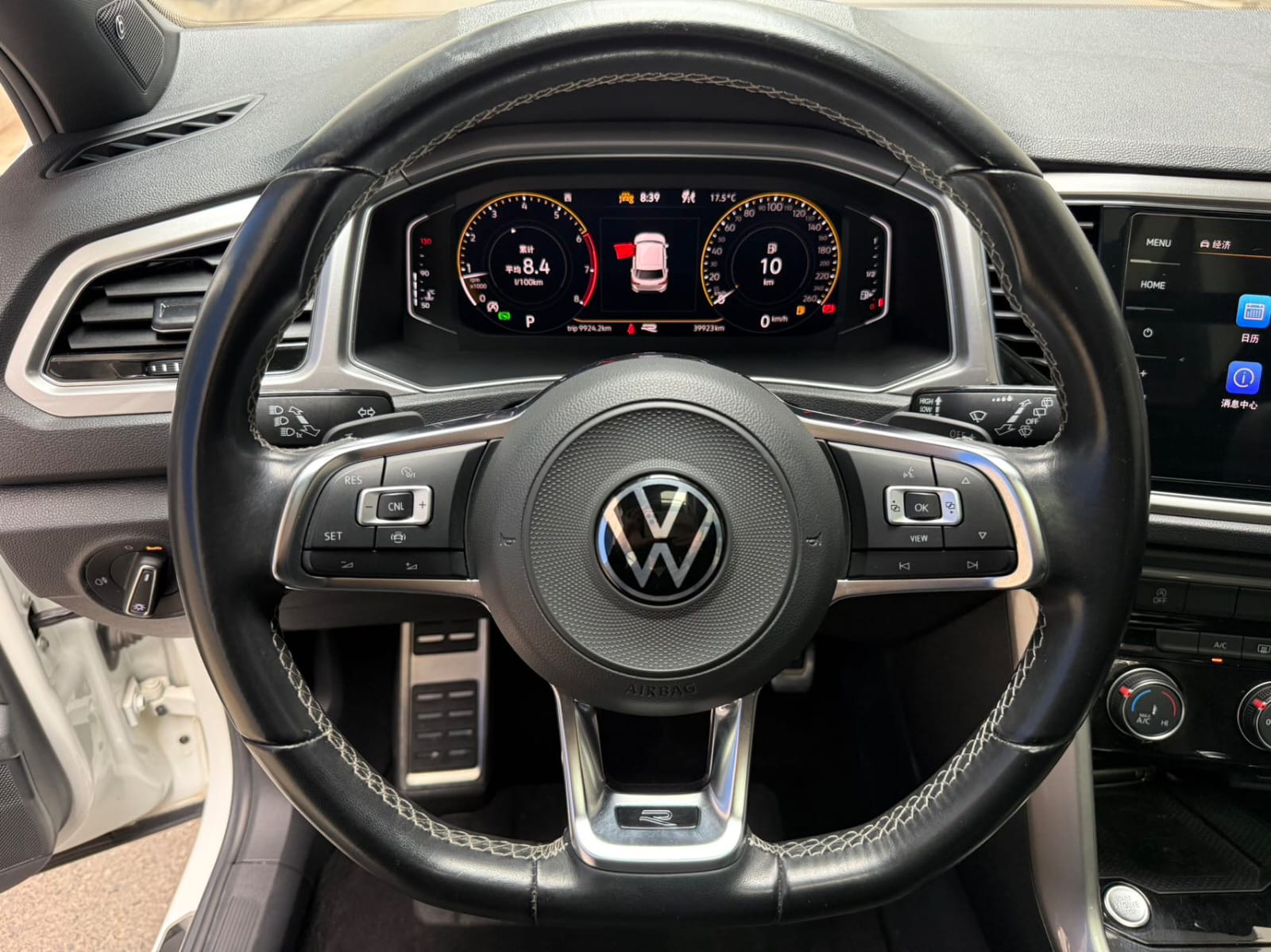 Volkswagen T-ROC R-Line Pro Plus