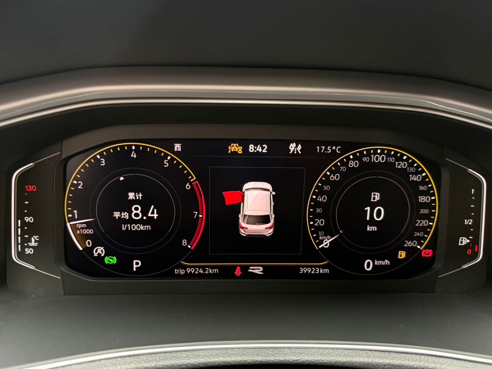 Volkswagen T-ROC R-Line Pro Plus