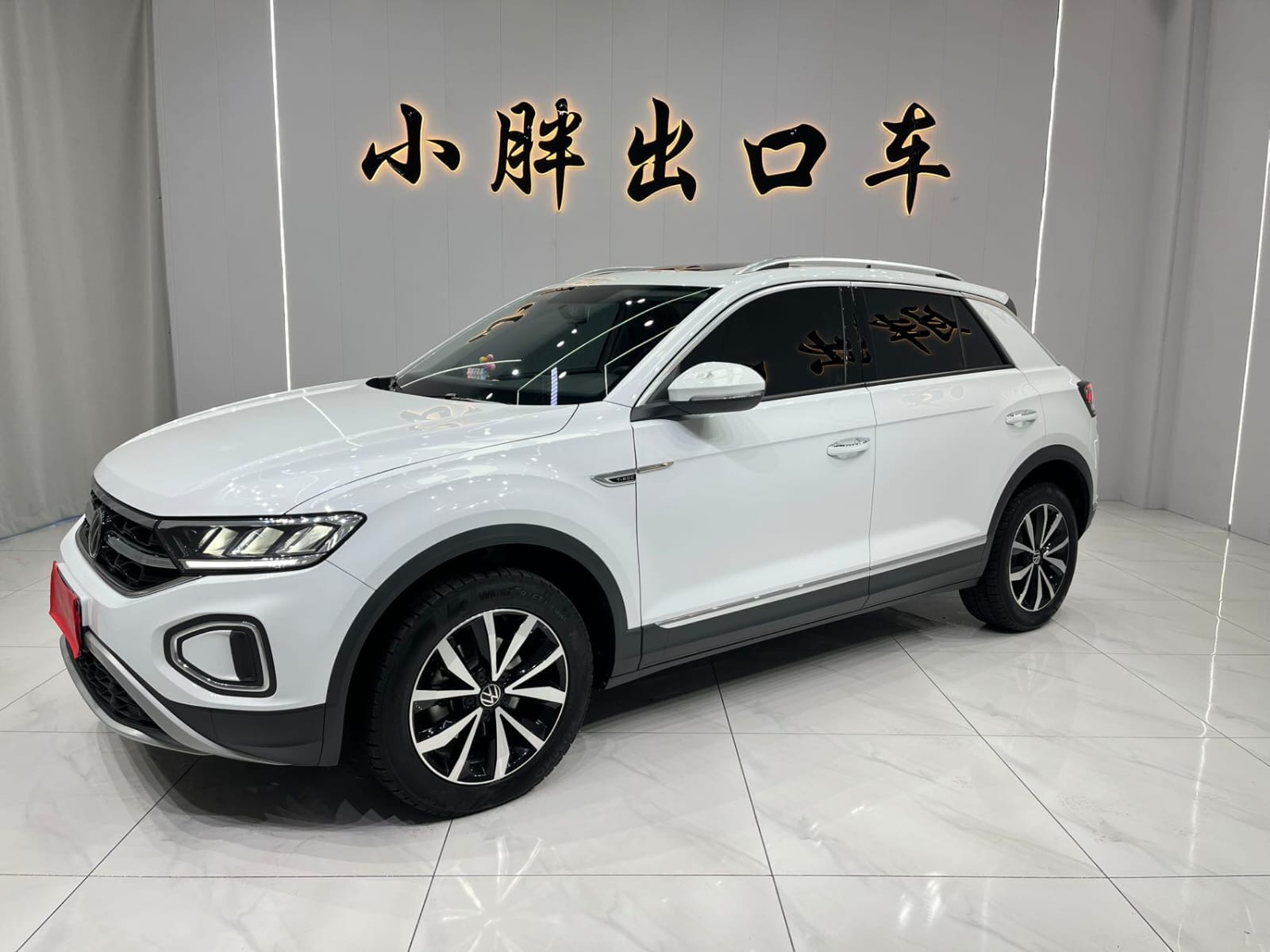 Volkswagen T-ROC Tango 280TSI DSG