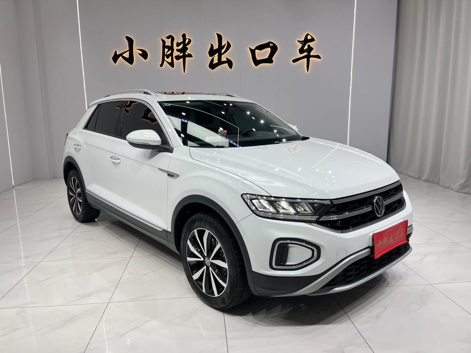 Volkswagen T-ROC Tango 280TSI DSG
