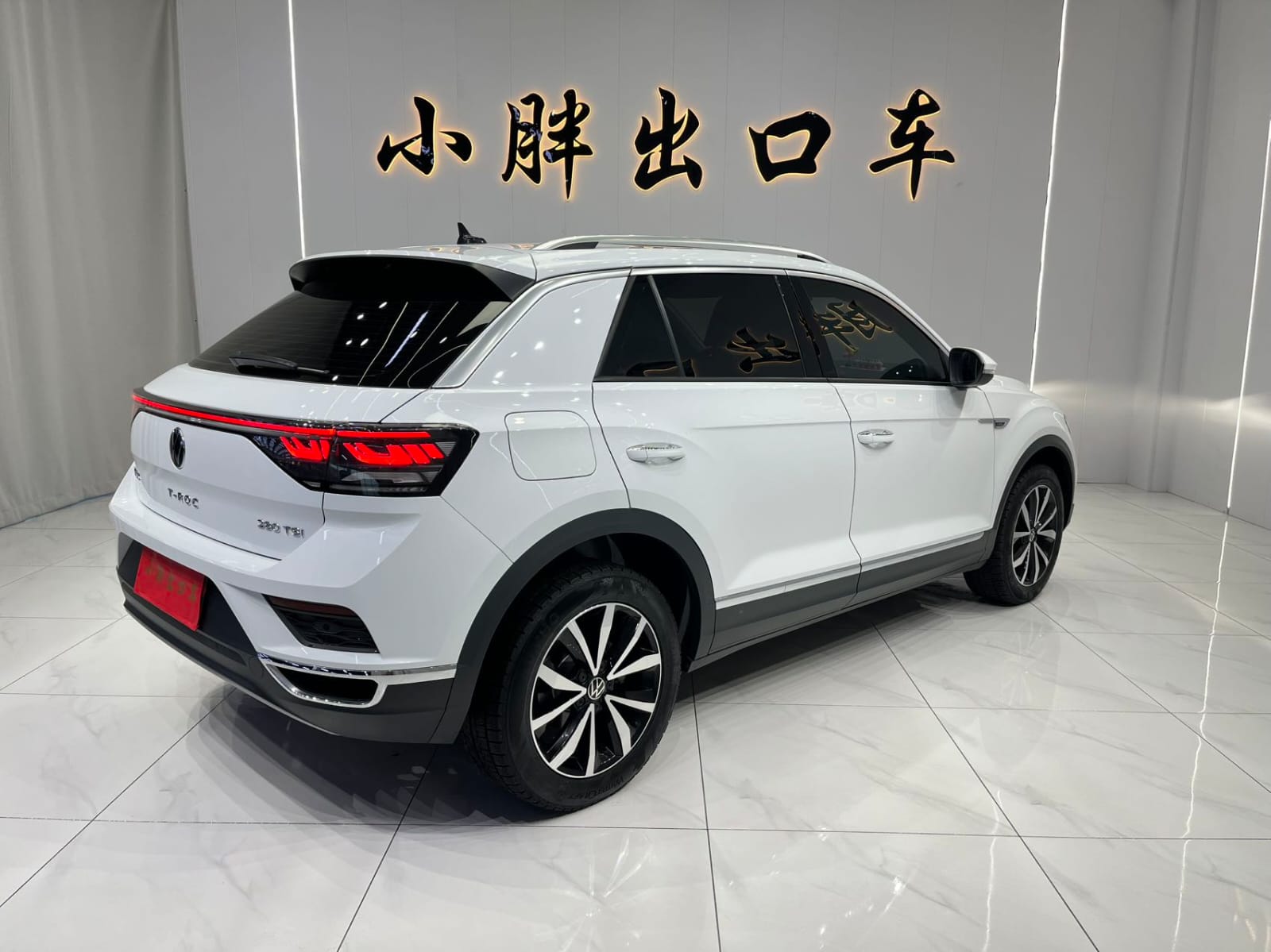Volkswagen T-ROC Tango 280TSI DSG