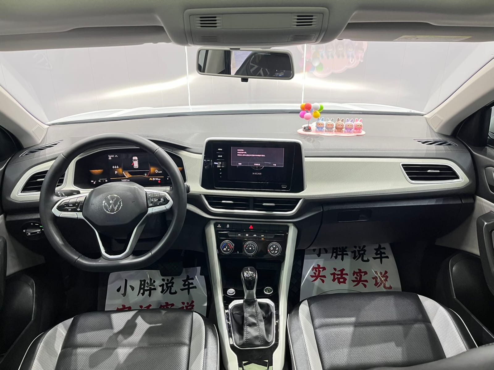 Volkswagen T-ROC Tango 280TSI DSG