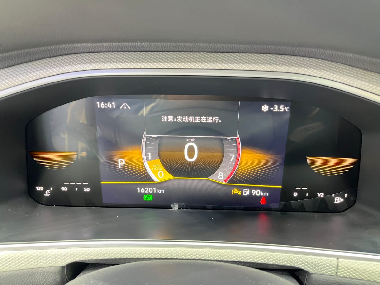Volkswagen T-ROC Tango 280TSI DSG