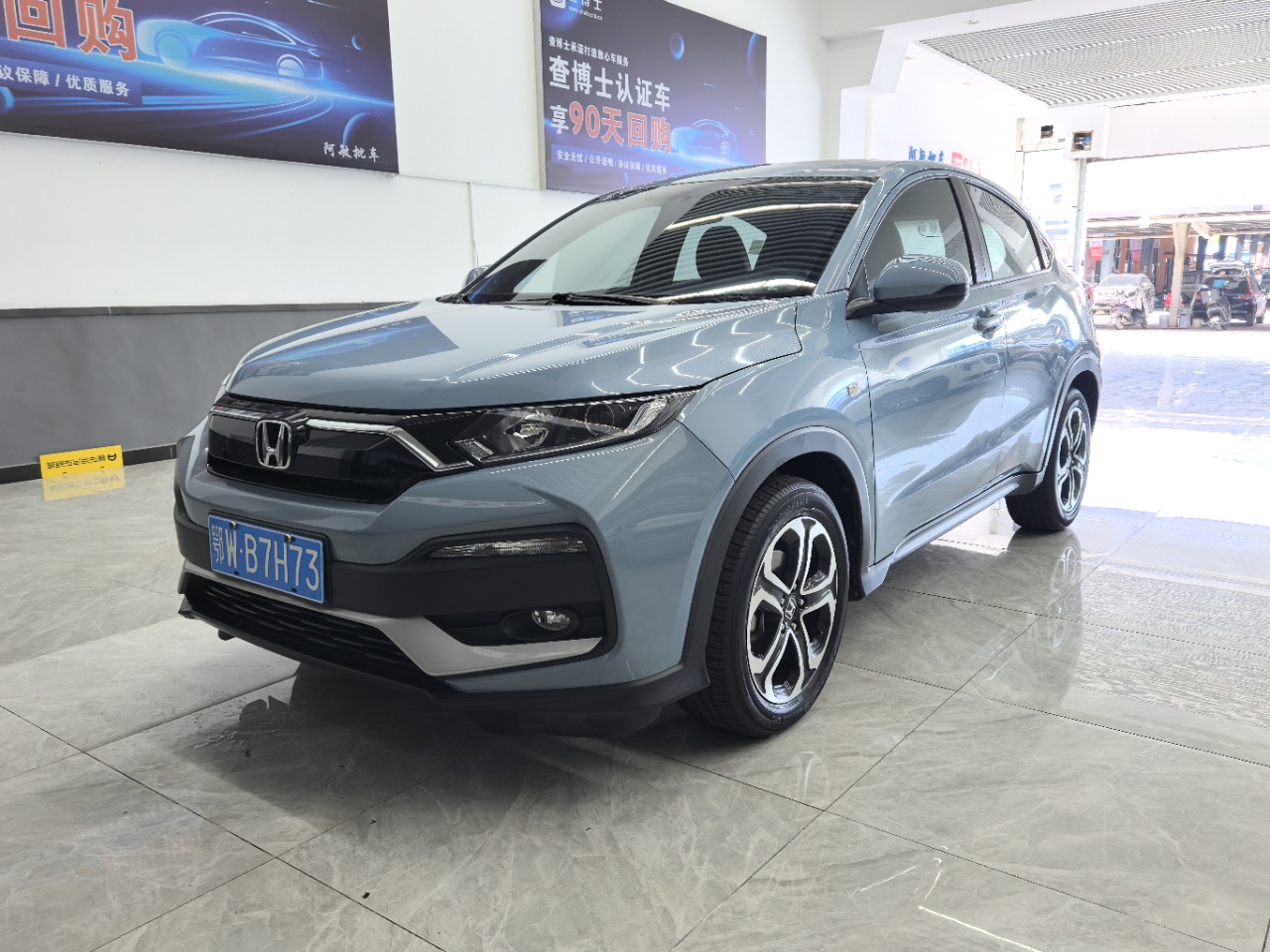 Honda XR-V Comfort Edition