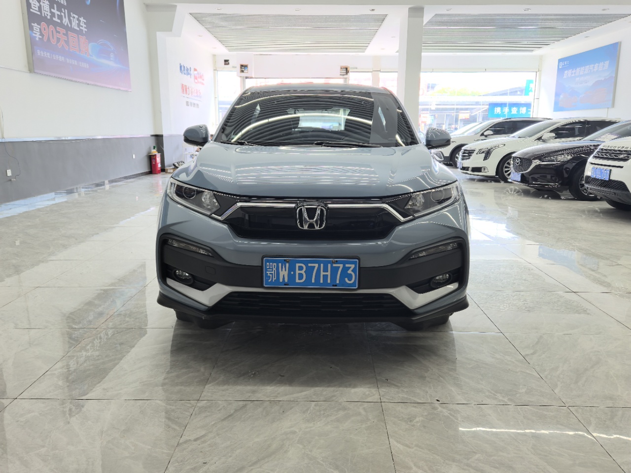 Honda XR-V Comfort Edition
