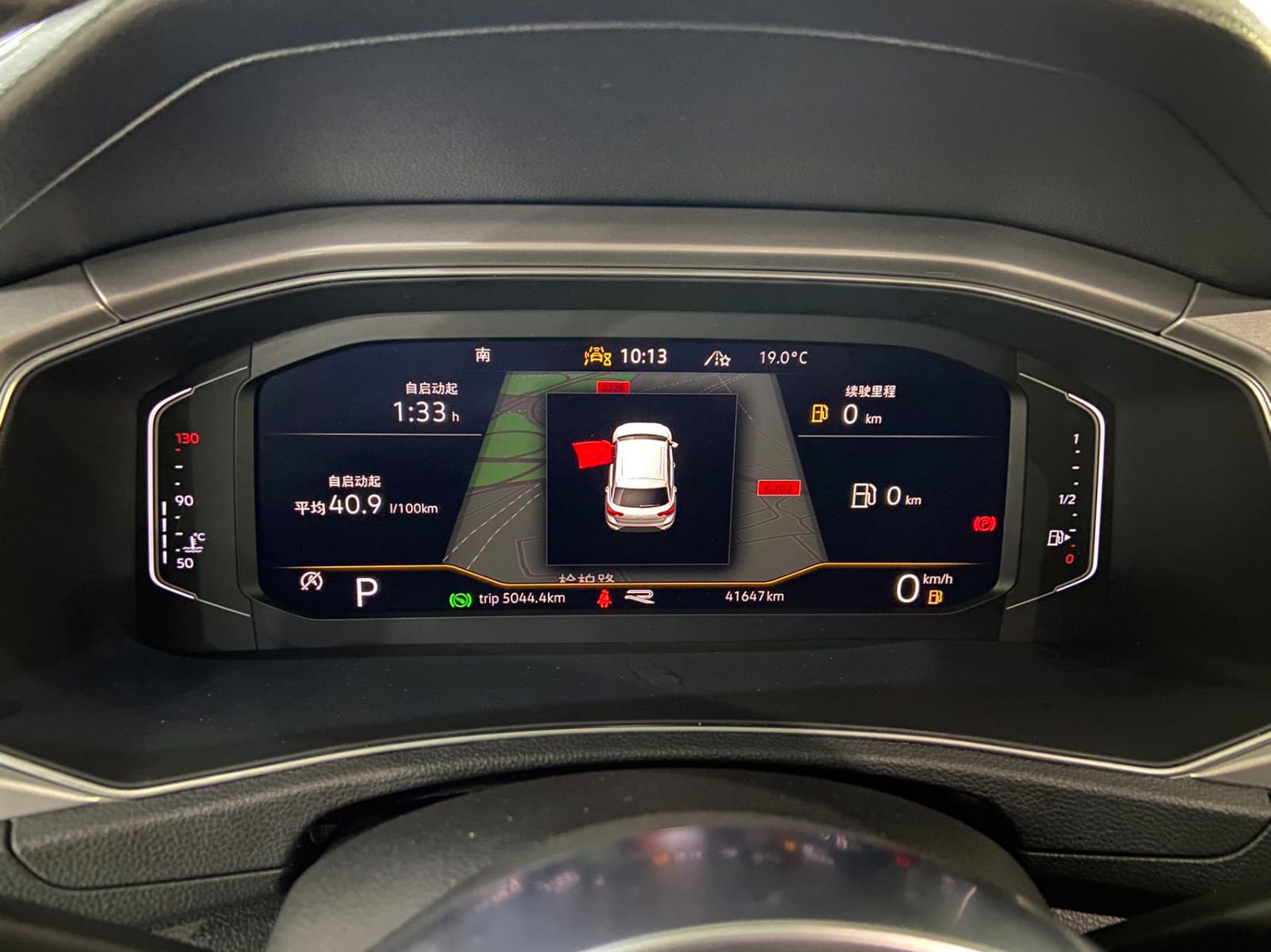 Volkswagen T-ROC Tango 280TSI R-Line Pro PLUS