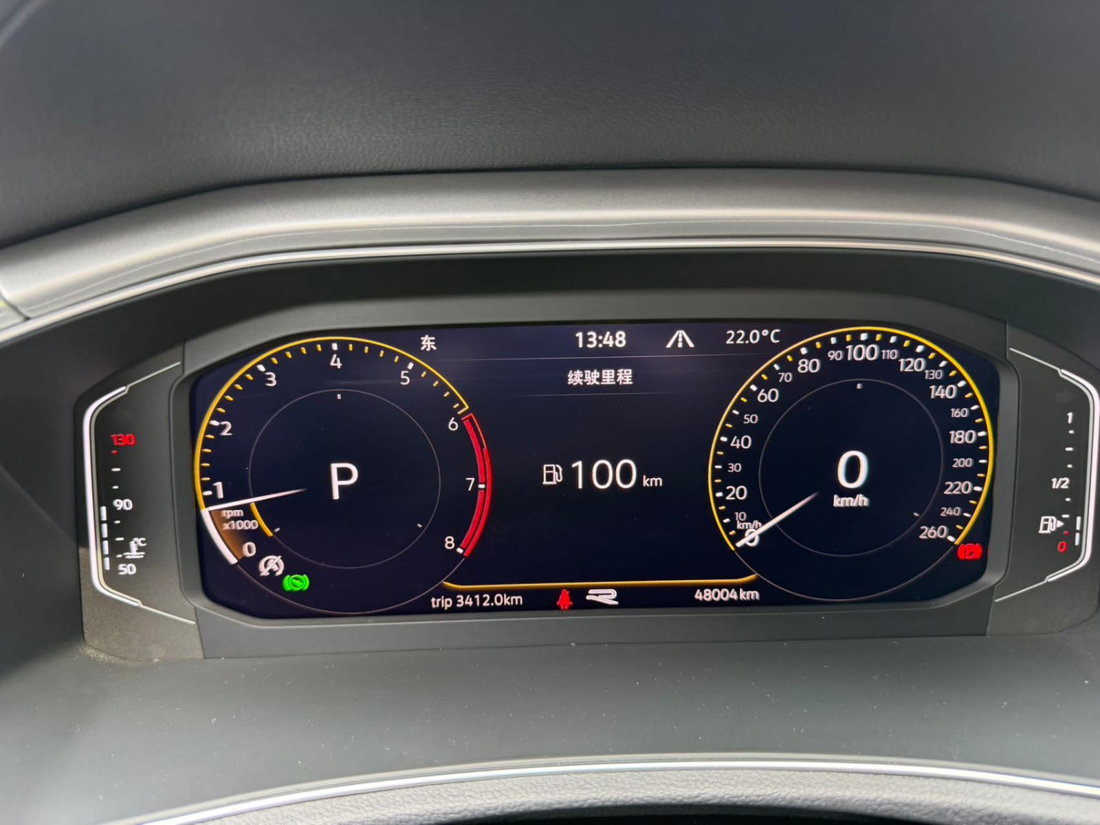 Volkswagen T-ROC Tango 280TSI DSG R-Line Pro PLUS