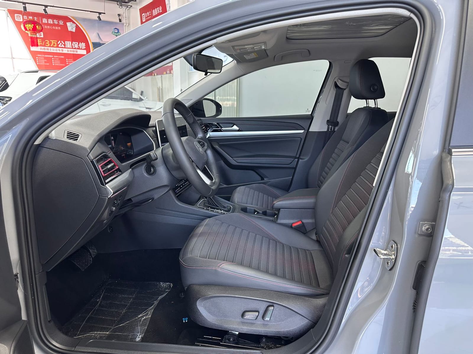 Volkswagen Lavida 280TSI DSG Star Sky Forever Edition