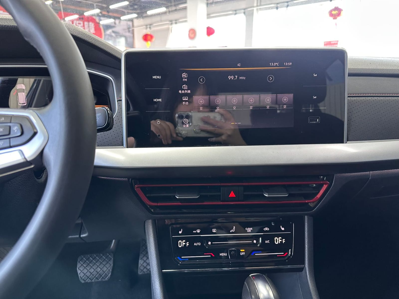 Volkswagen Lavida 280TSI DSG Star Sky Forever Edition