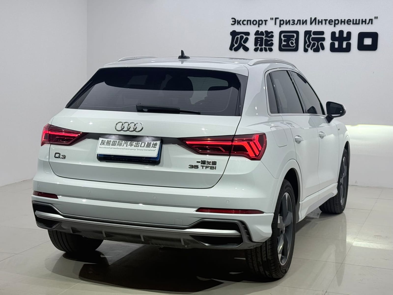 Audi Q3 35 TFSI