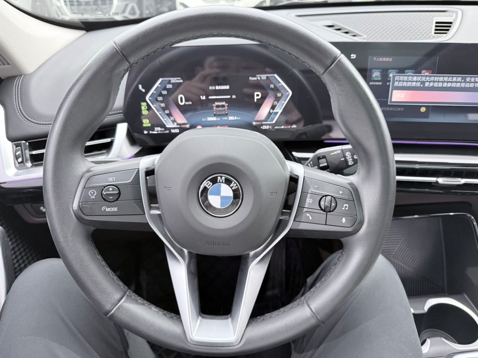 BMW X1 sDrive20Li X