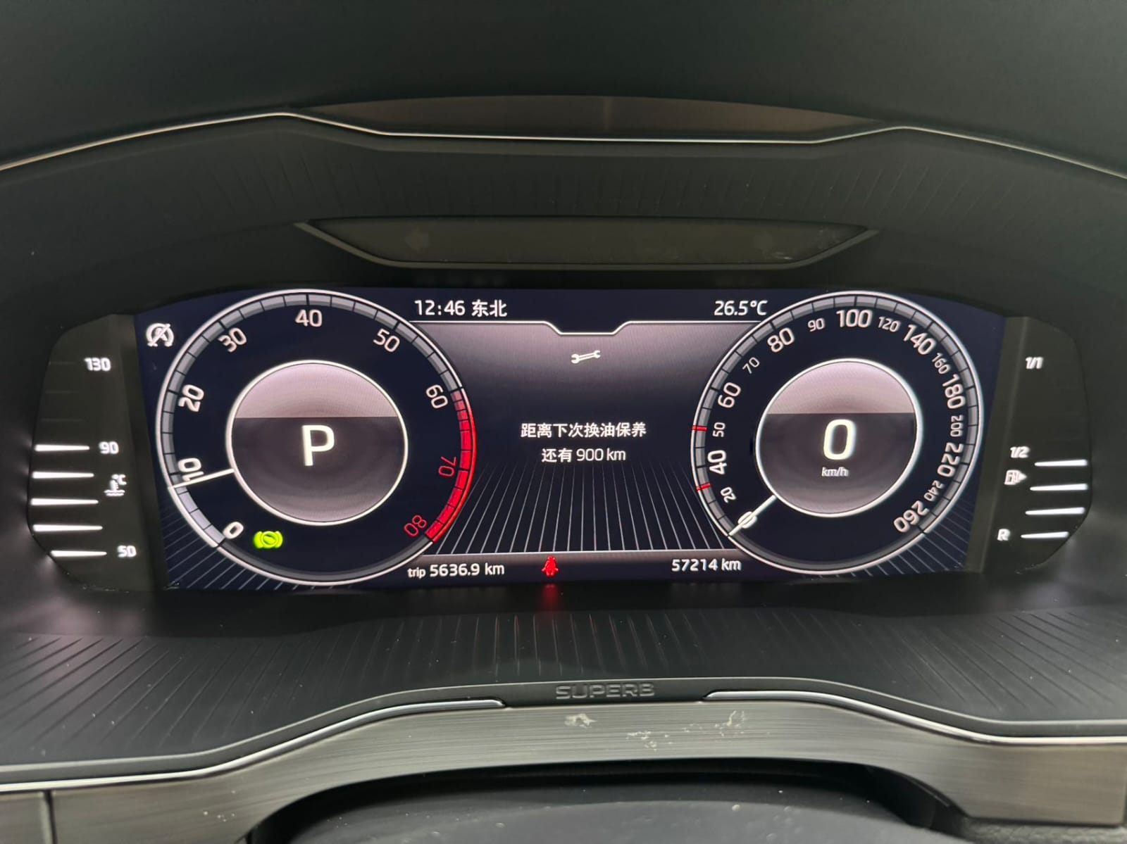 Skoda Superb TSI280 DSG Premium Edition
