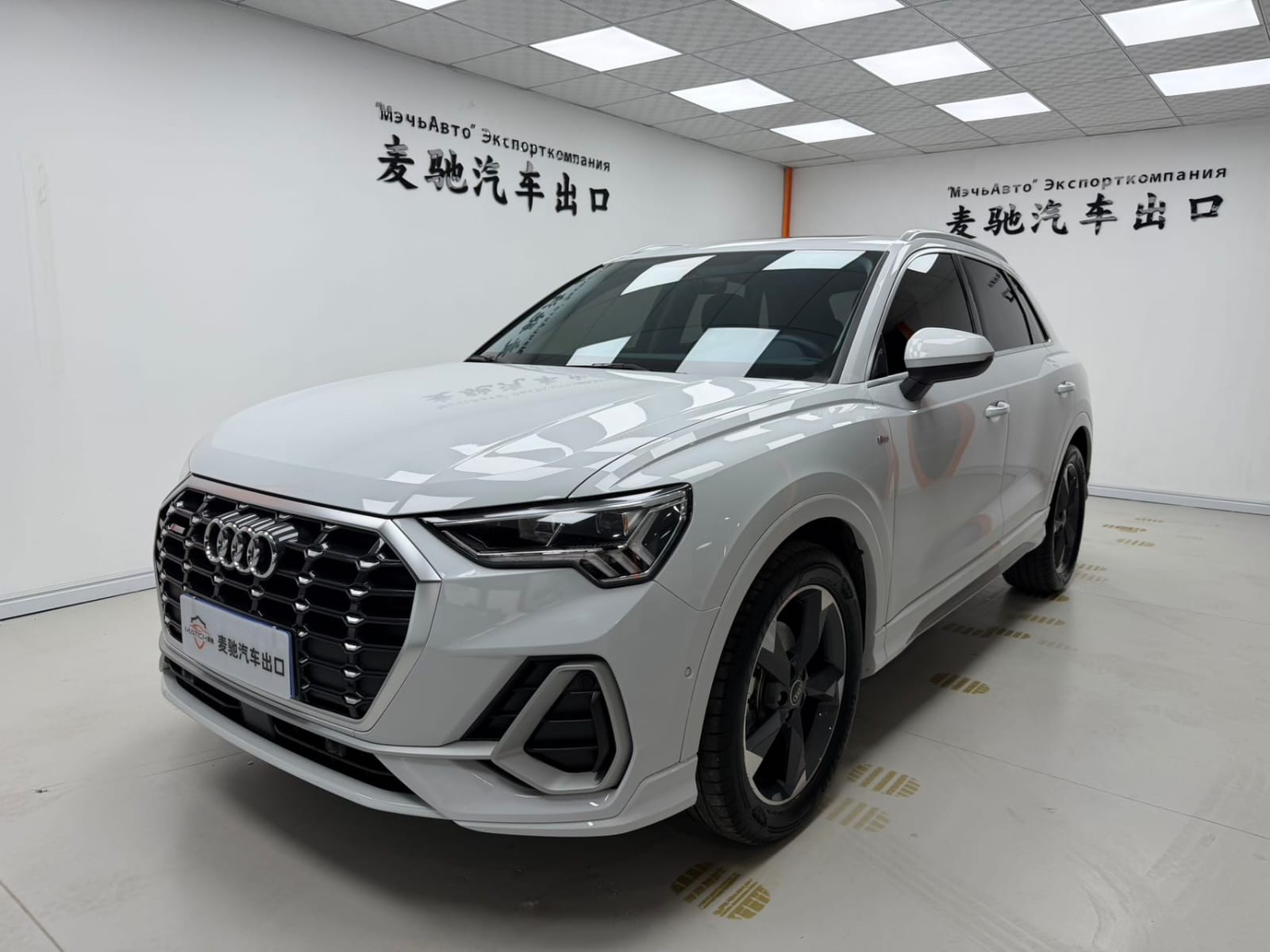 Audi Q3 35 TFSI Dynamic Edition