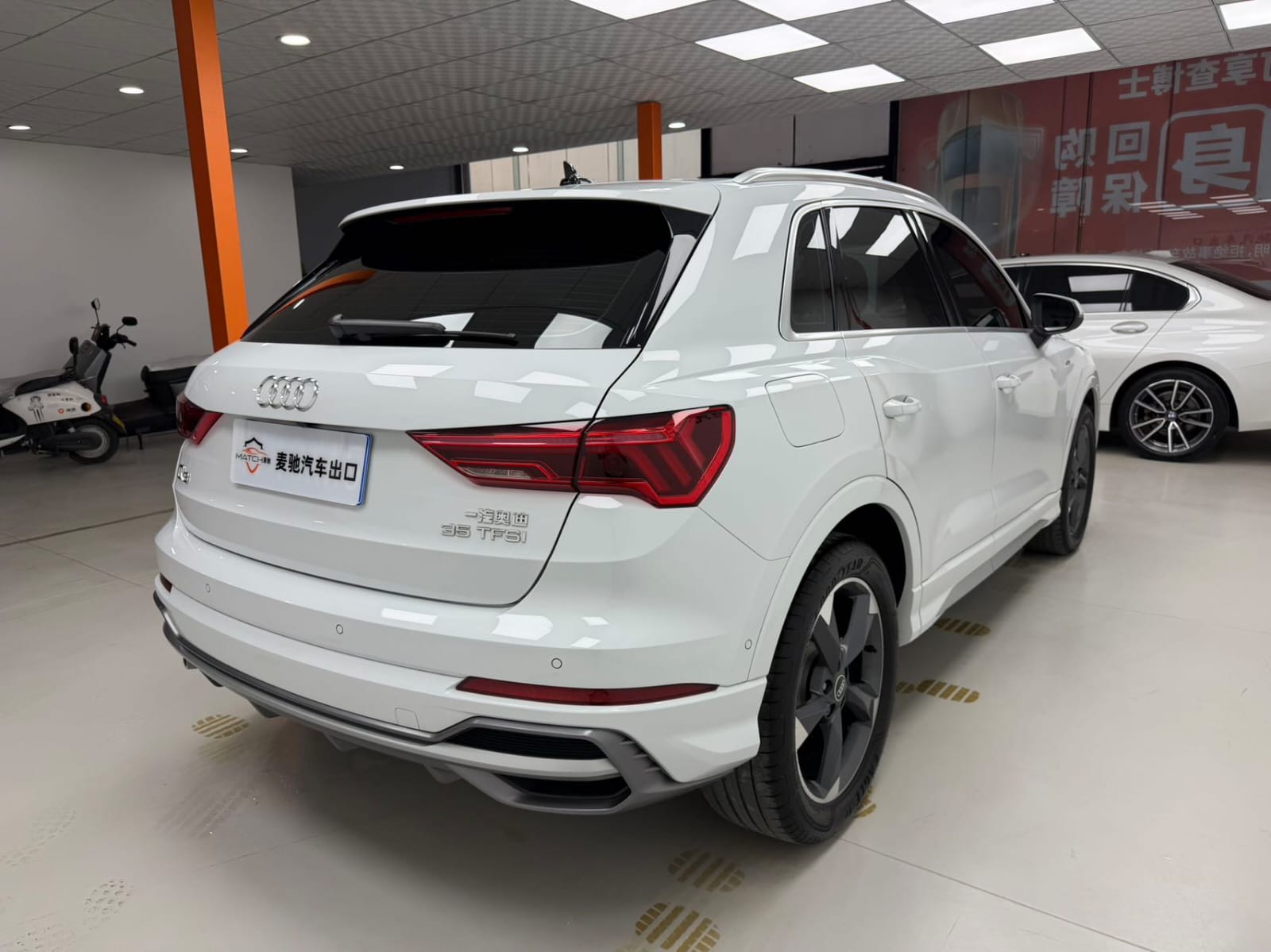 Audi Q3 35 TFSI Dynamic Edition