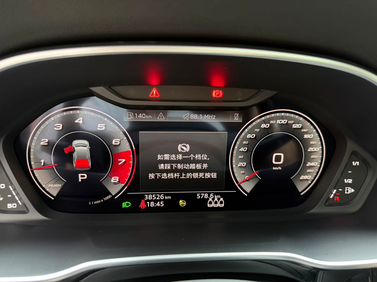 Audi Q3 35 TFSI Dynamic Edition