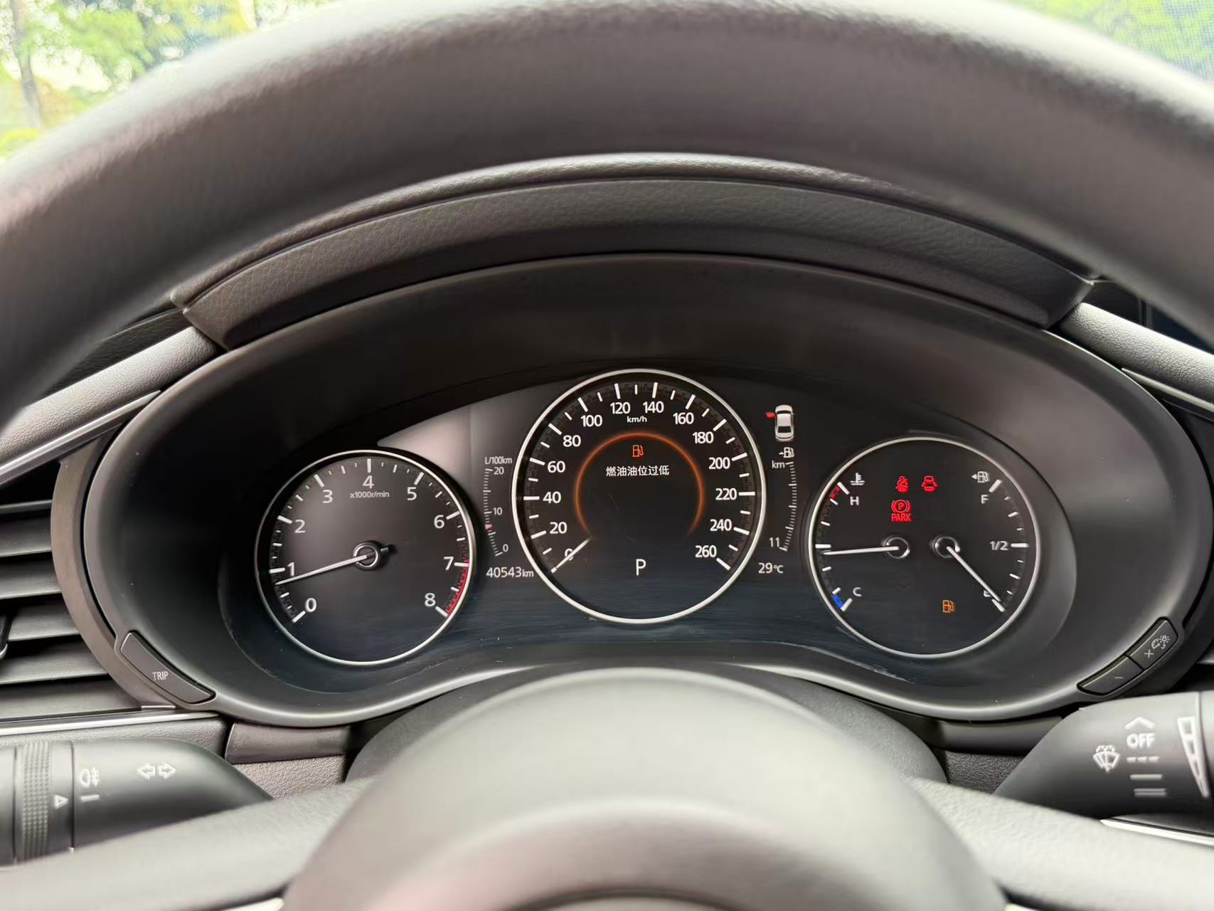 Mazda 3 Axela 2.0L
