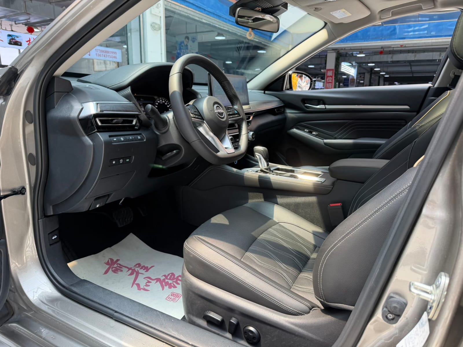 Nissan Altima 2.0L