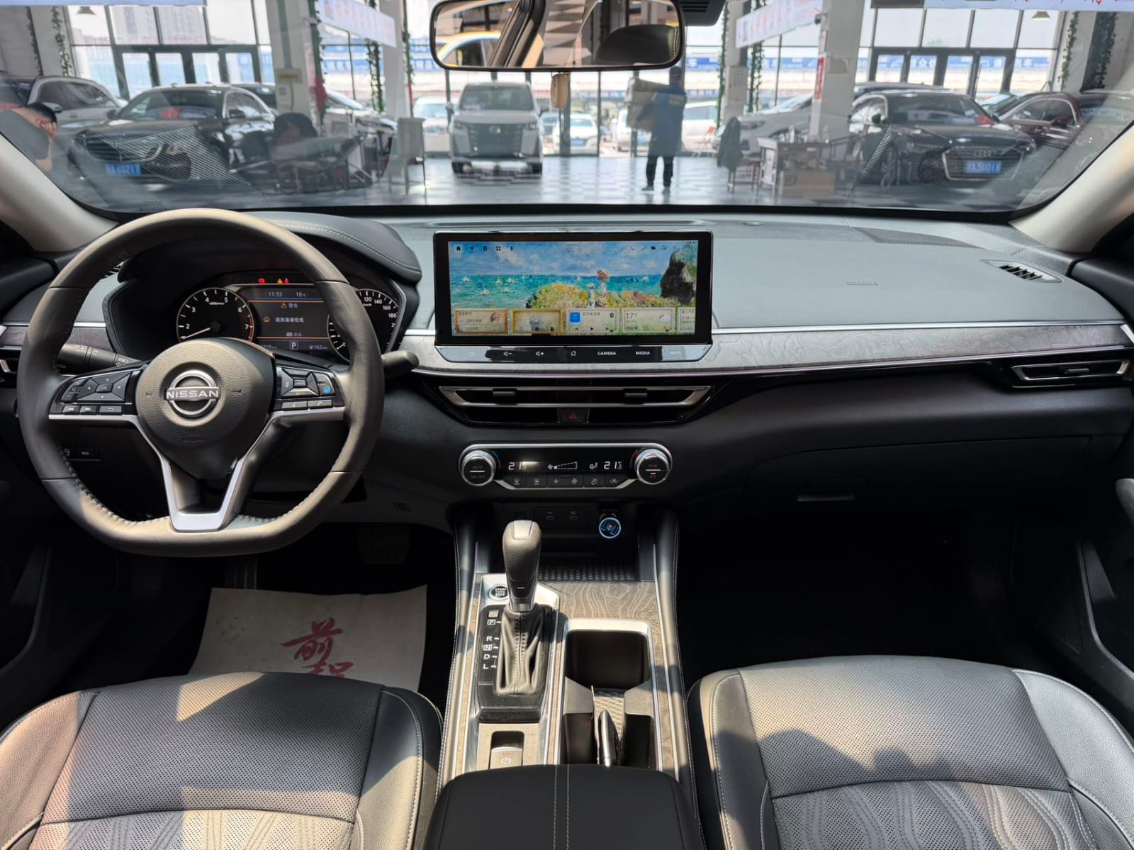 Nissan Altima 2.0L
