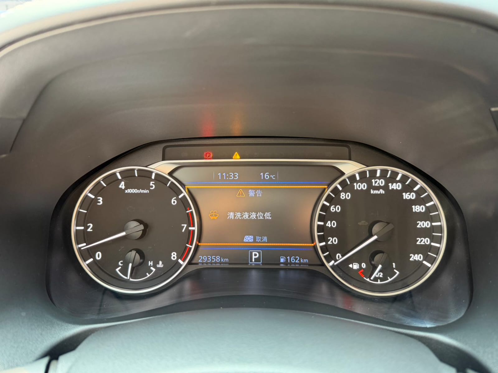Nissan Altima 2.0L