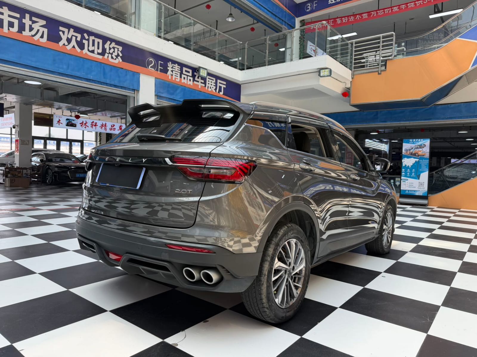 Geely Coolray