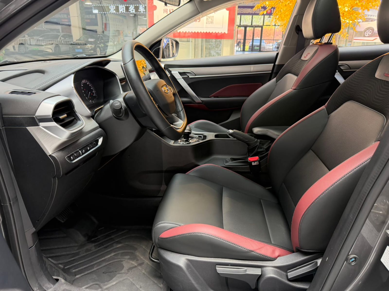 Geely Coolray