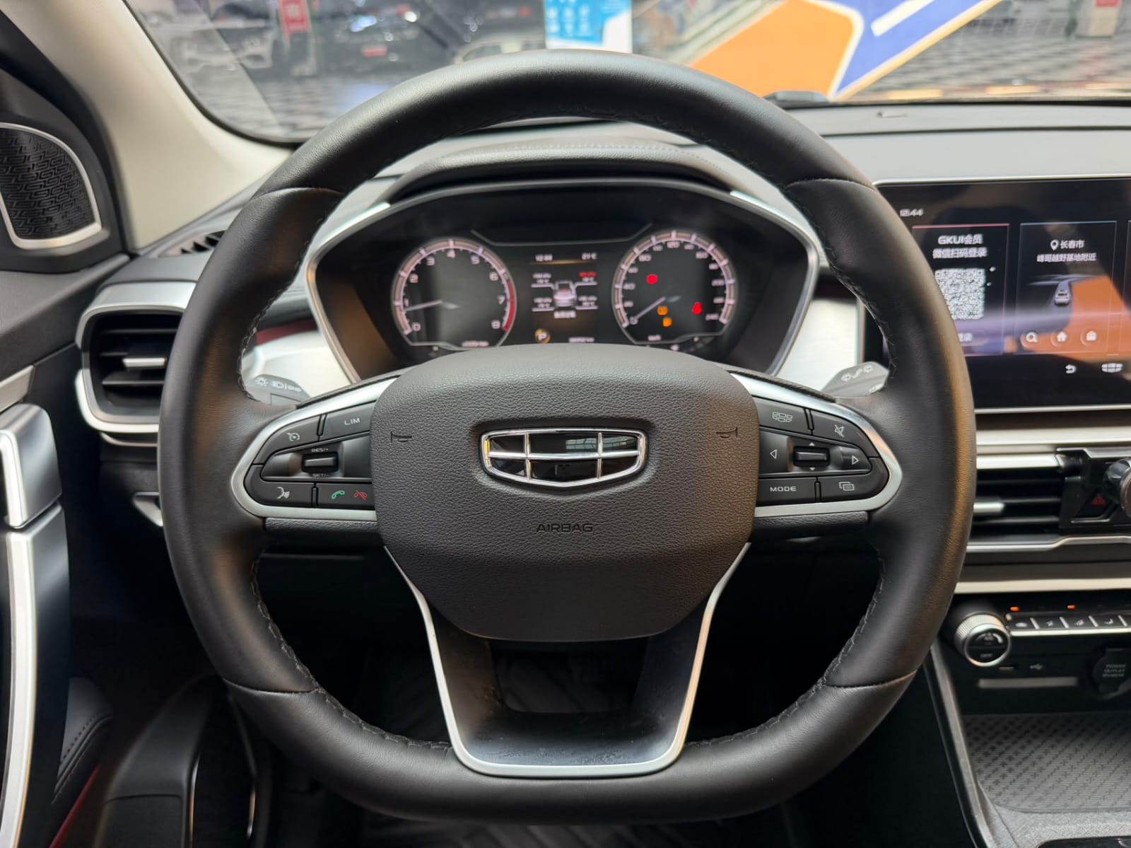 Geely Coolray