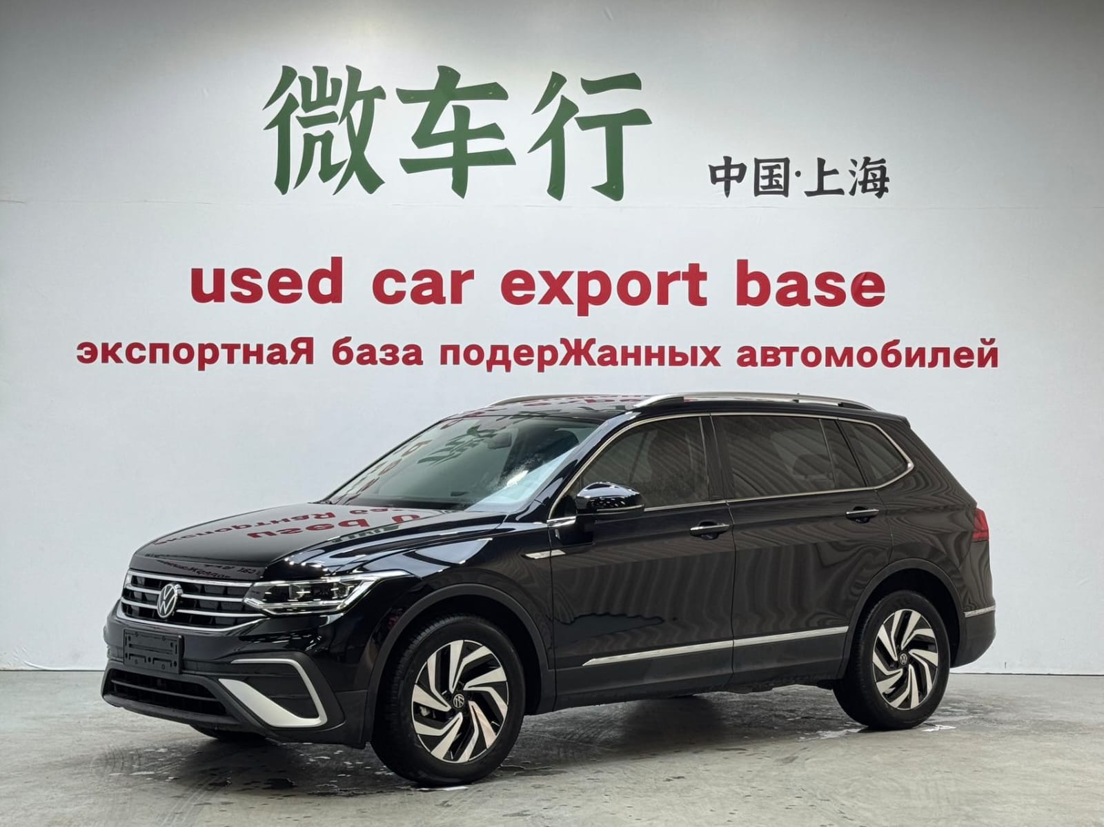 Volkswagen Tiguan L 280TSI Automatic Two-Drive Tide Creator Limited Edition