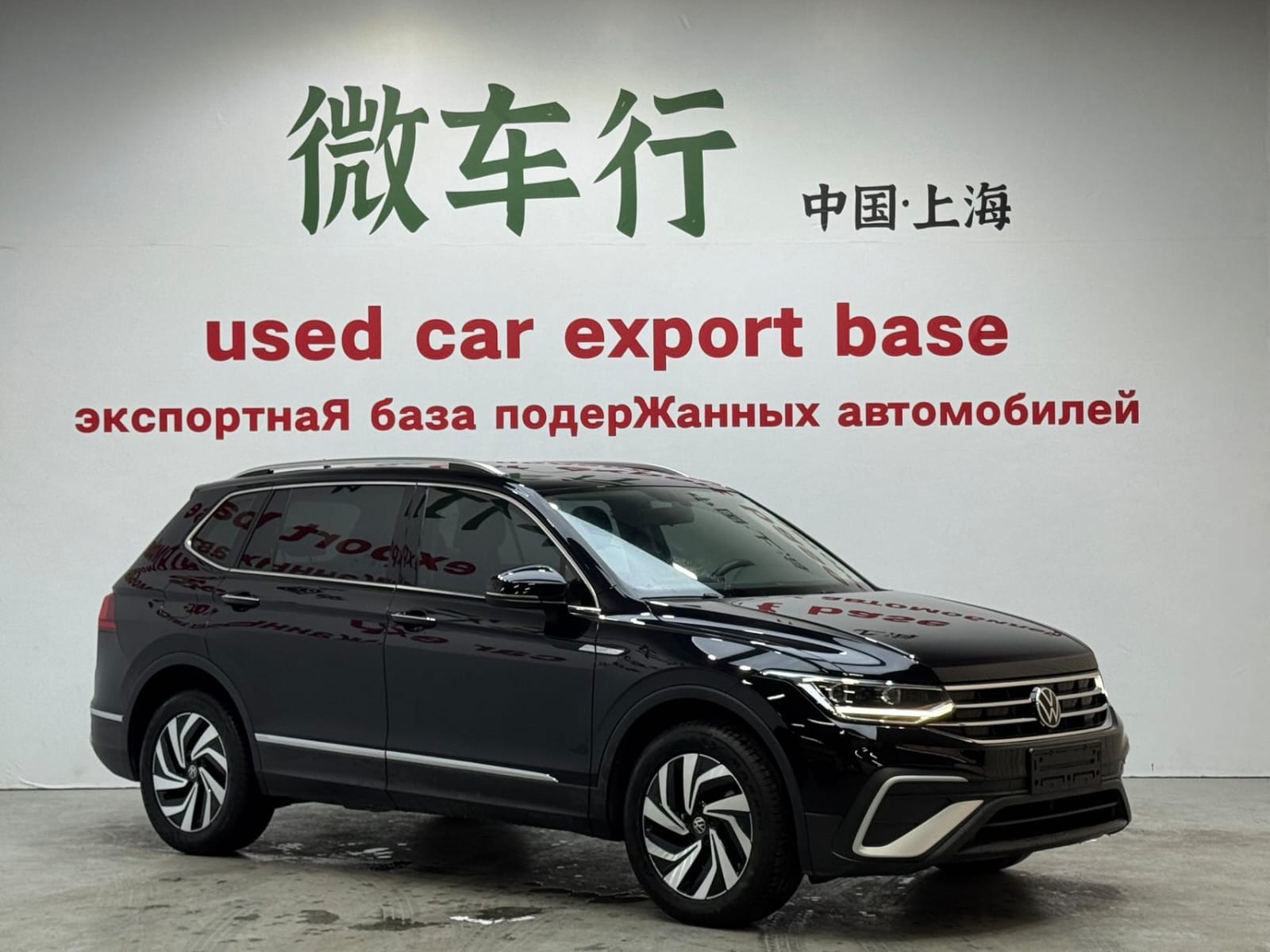 Volkswagen Tiguan L 280TSI Automatic Two-Drive Tide Creator Limited Edition