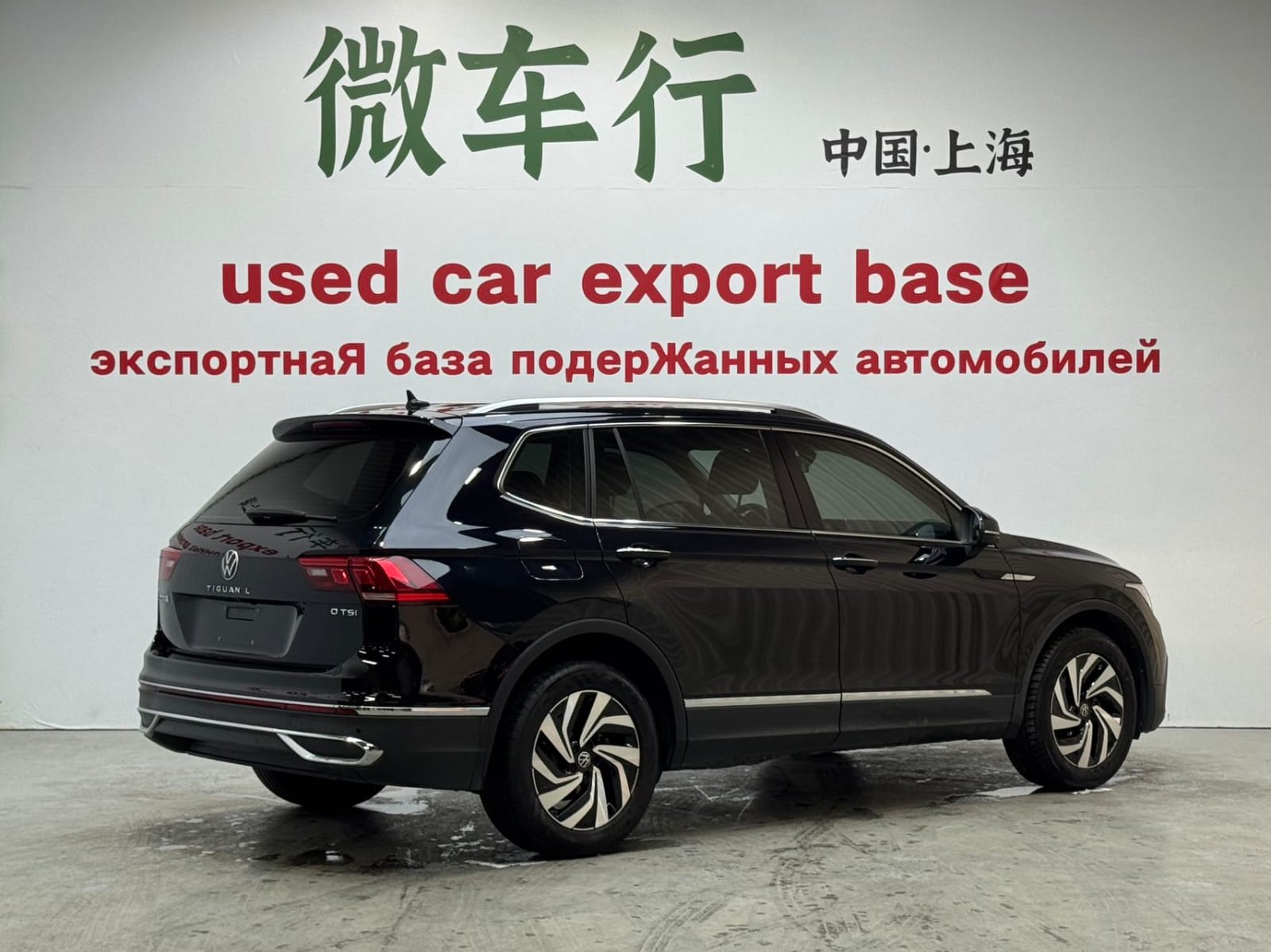 Volkswagen Tiguan L 280TSI Automatic Two-Drive Tide Creator Limited Edition