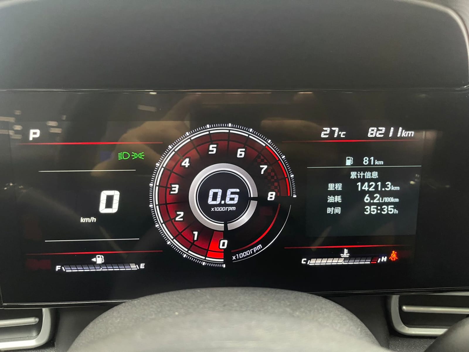 Hyundai Elantra 1.5L CVT LUX Premium Edition