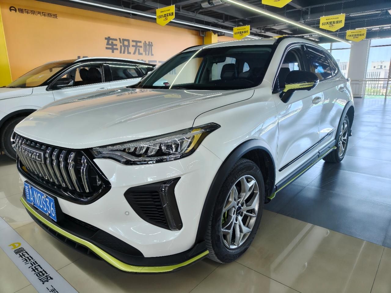 Haval Chitu