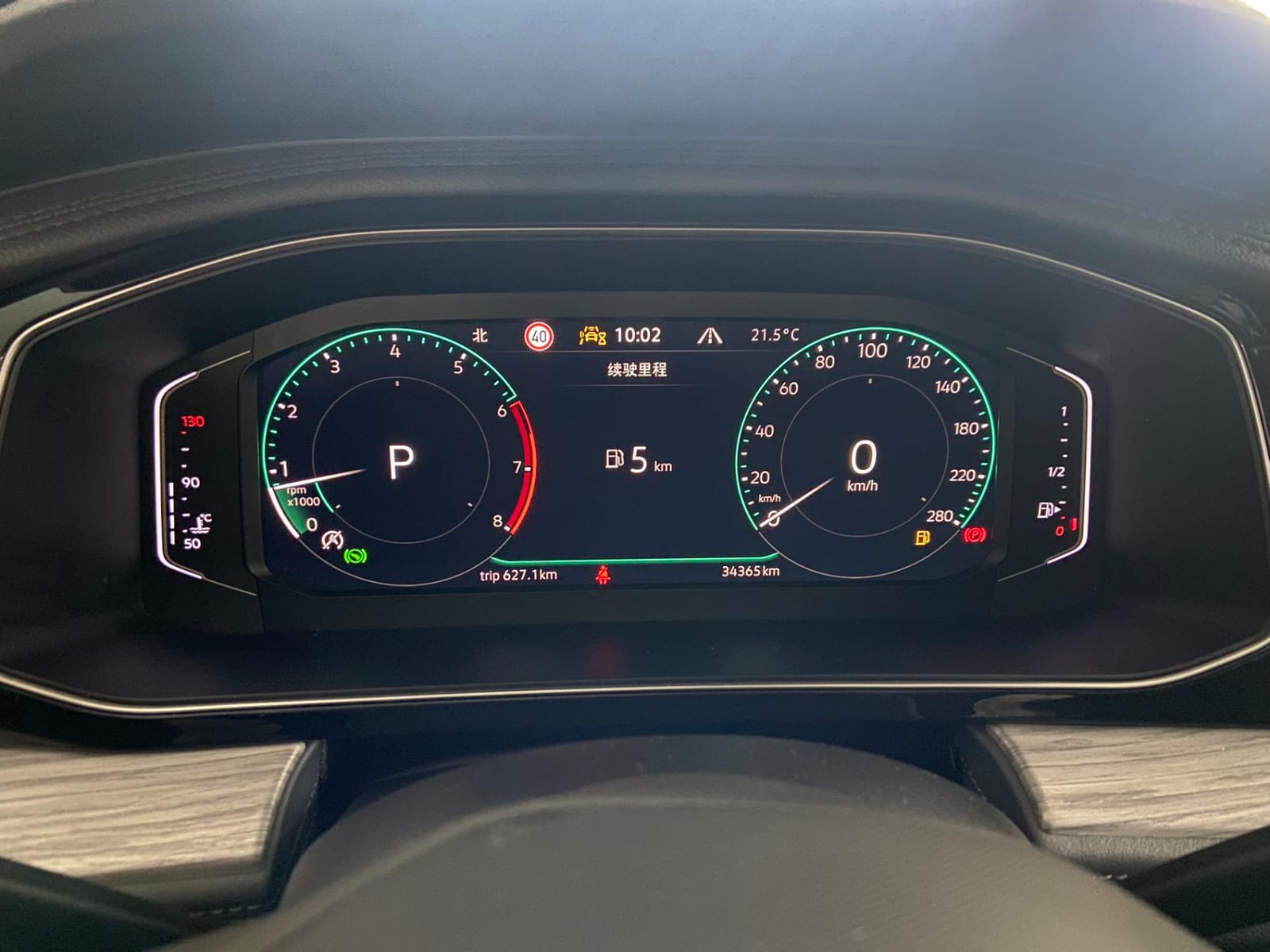 Volkswagen Sagitar 280TSI DSG Oversight Plus