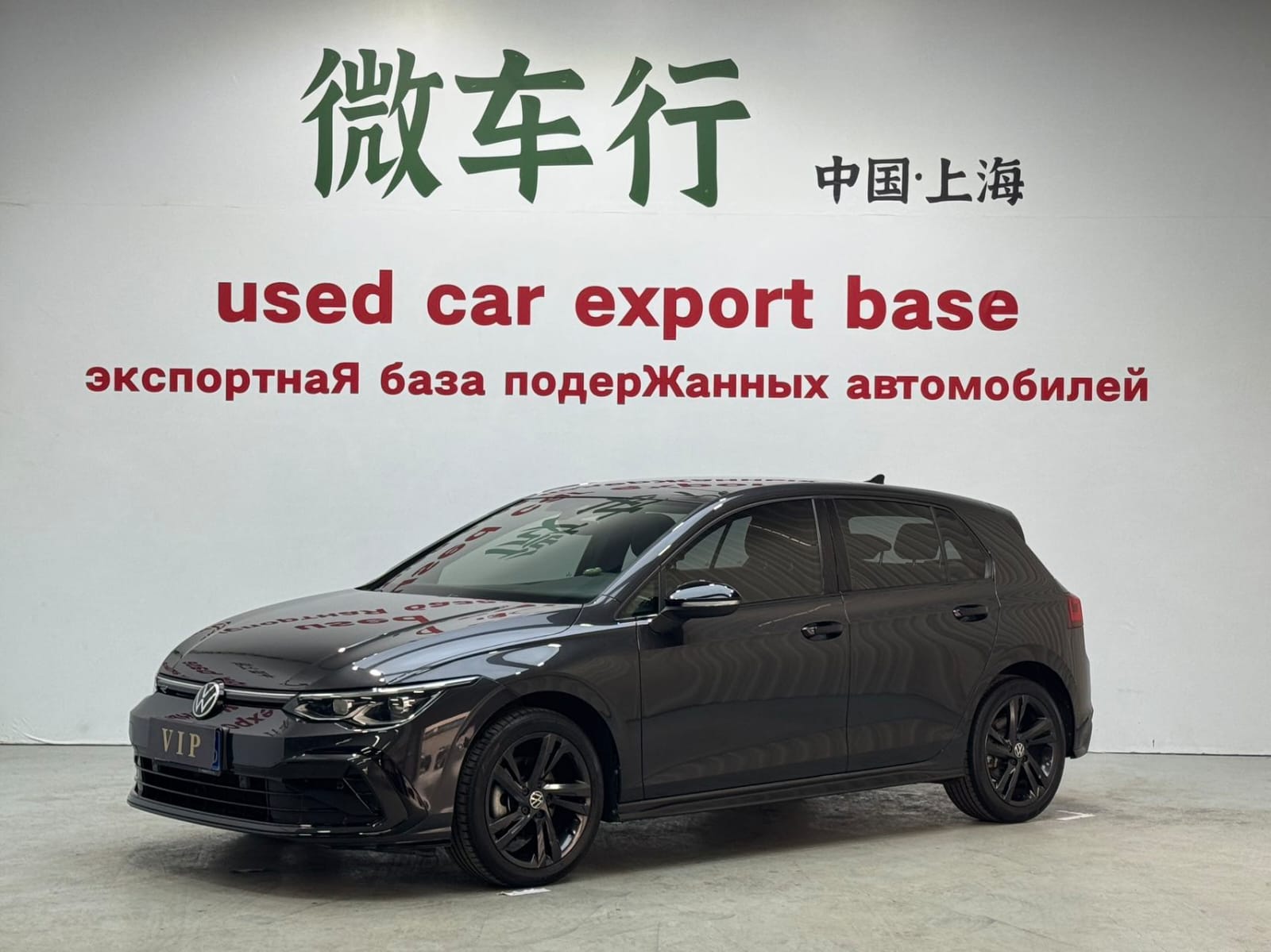 Volkswagen Golf 280TSI DSG R-Line