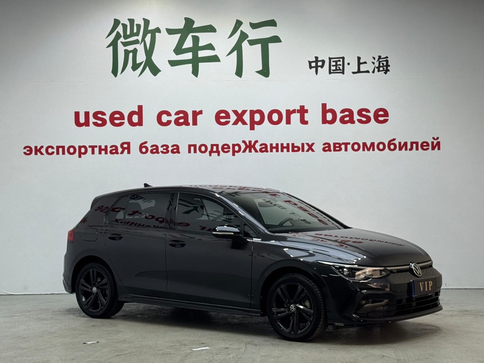 Volkswagen Golf 280TSI DSG R-Line