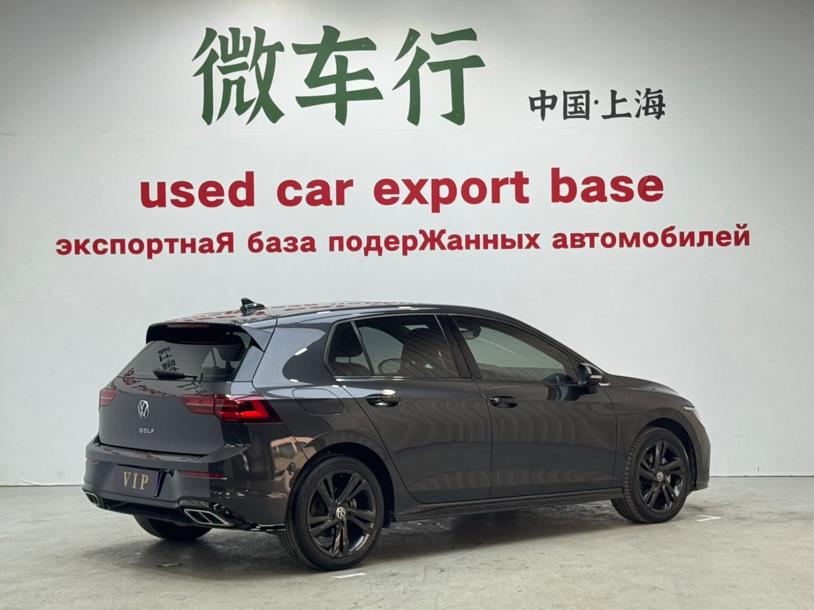 Volkswagen Golf 280TSI DSG R-Line