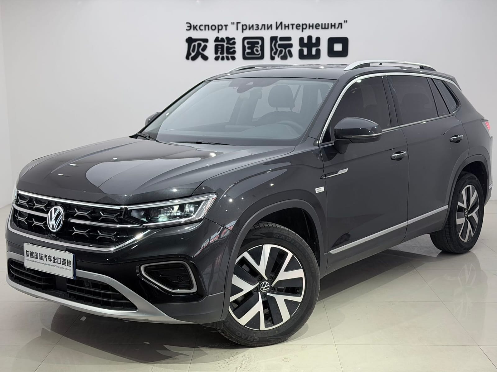 Volkswagen Tayron 280TSI Deluxe Plus Premium Edition