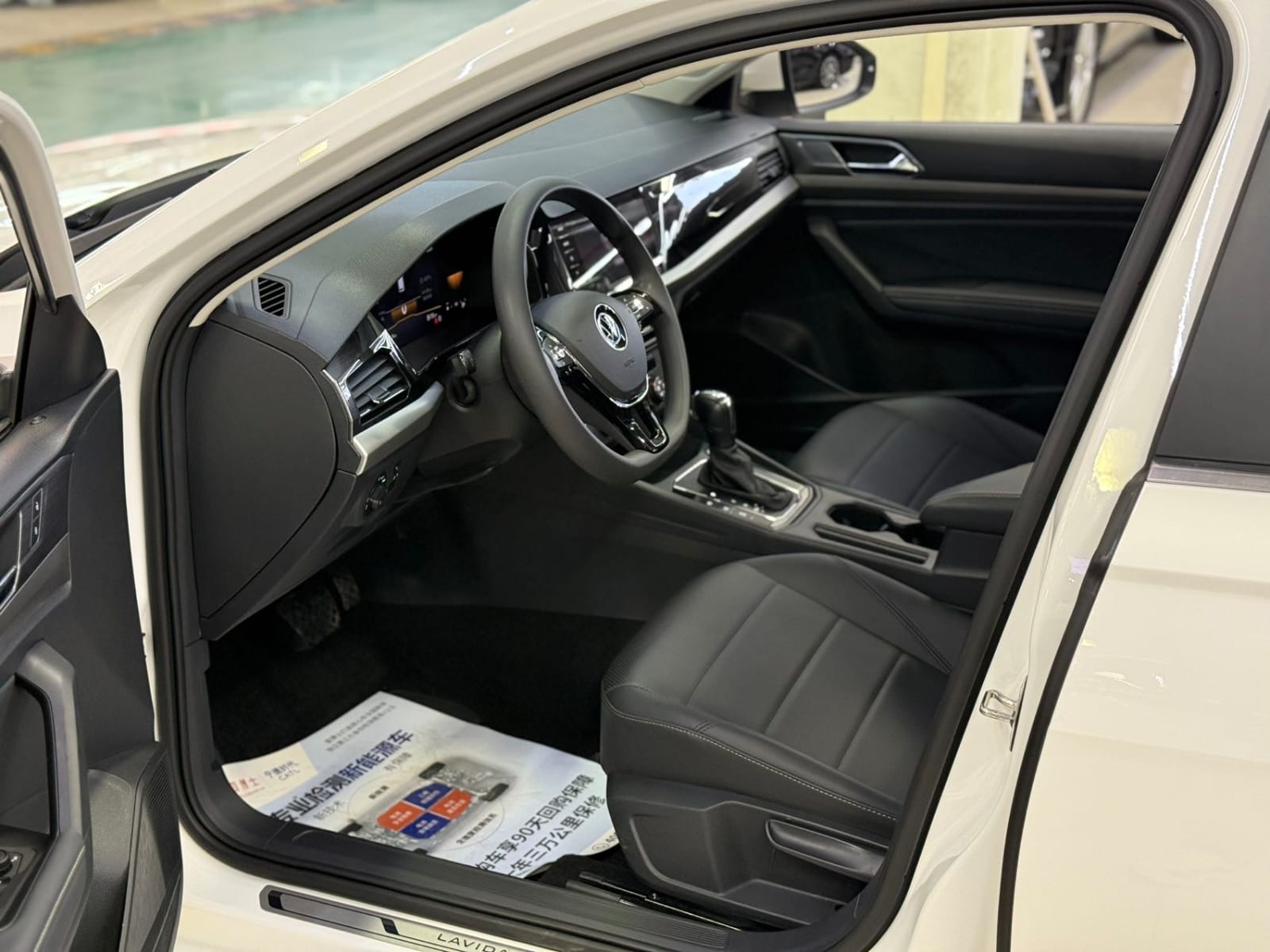 Volkswagen Lavida 1.5L Auto Vision Edition
