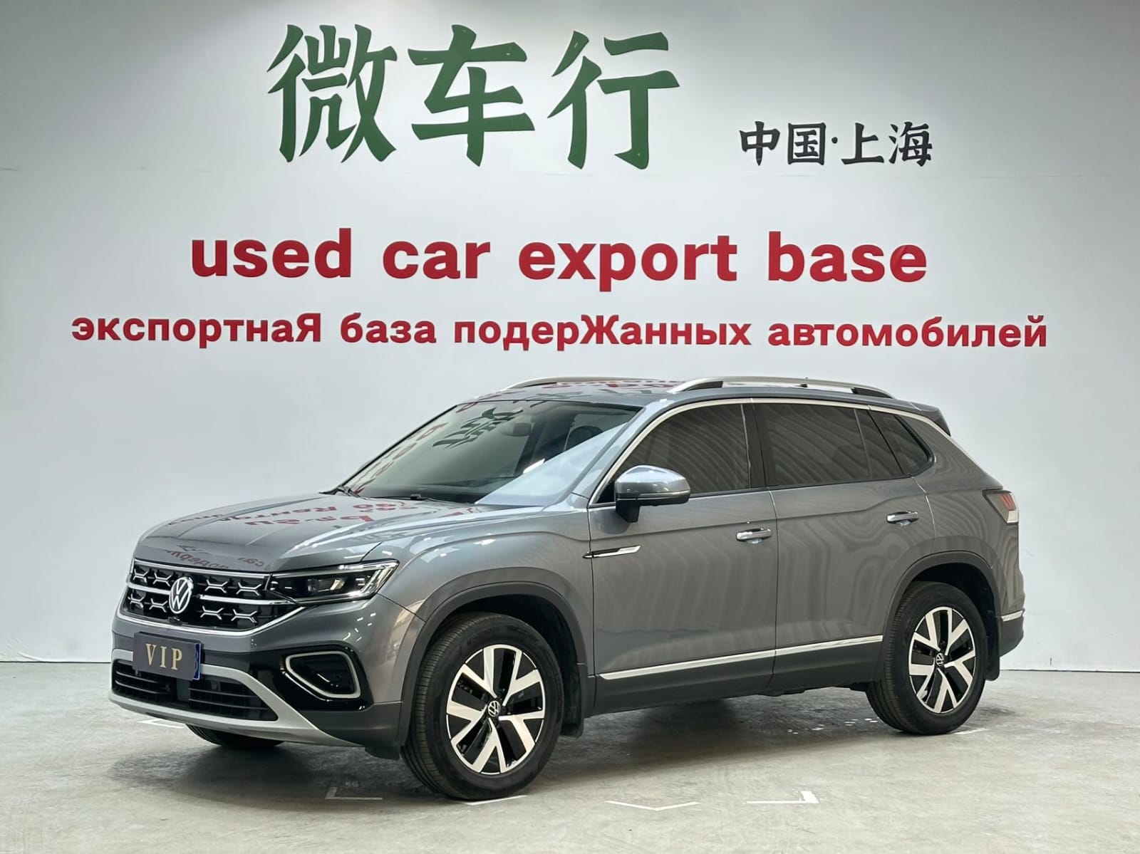 Volkswagen Tayron 280TSI Deluxe Plus Premium Edition