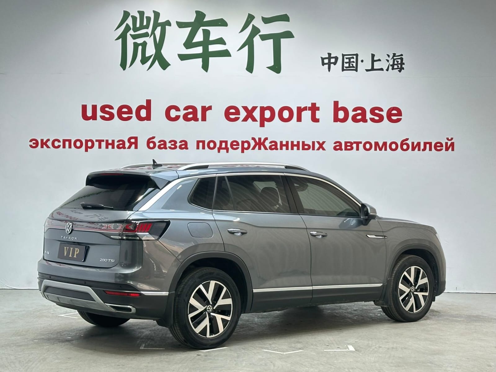 Volkswagen Tayron 280TSI Deluxe Plus Premium Edition