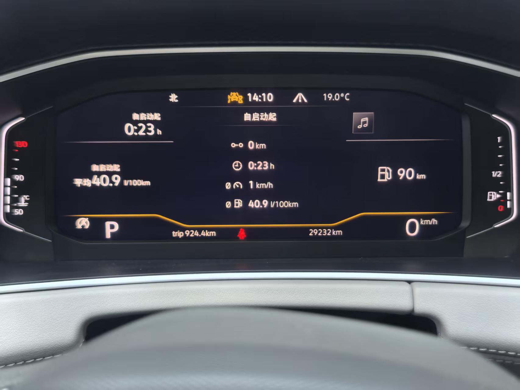 Volkswagen Tayron 280TSI Deluxe Plus Premium Edition