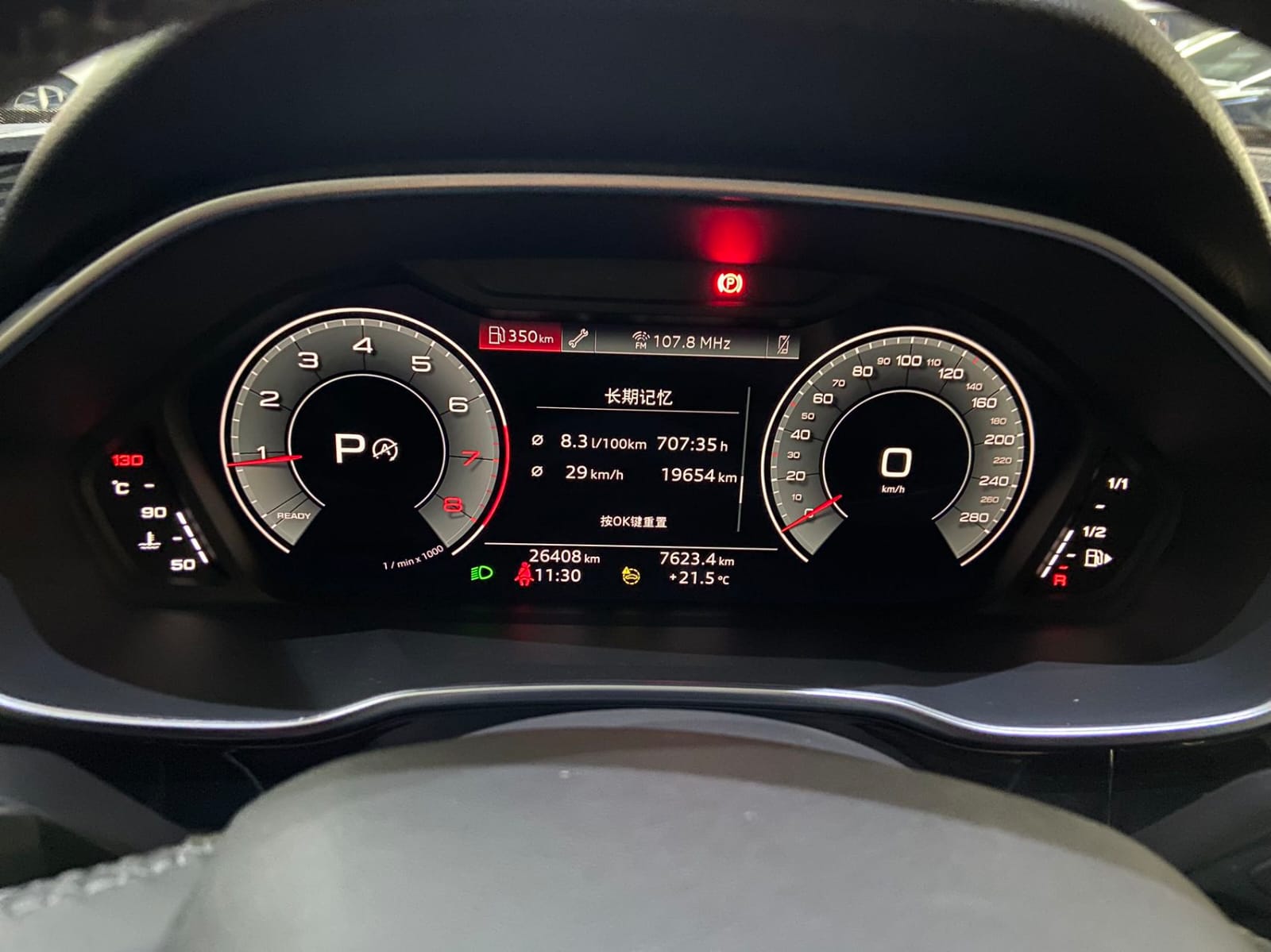 Audi Q3 35 TFSI