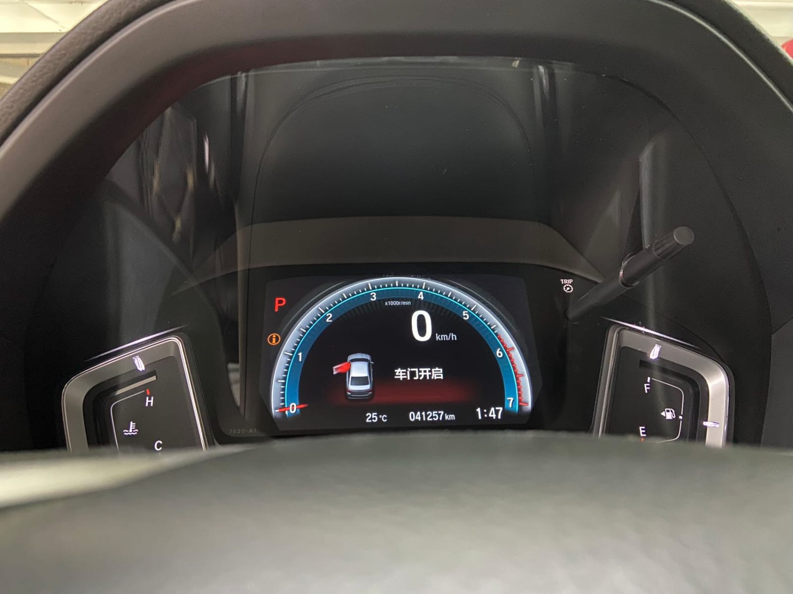 Honda Crider 1.0T 180Turbo CVT Deluxe Edition